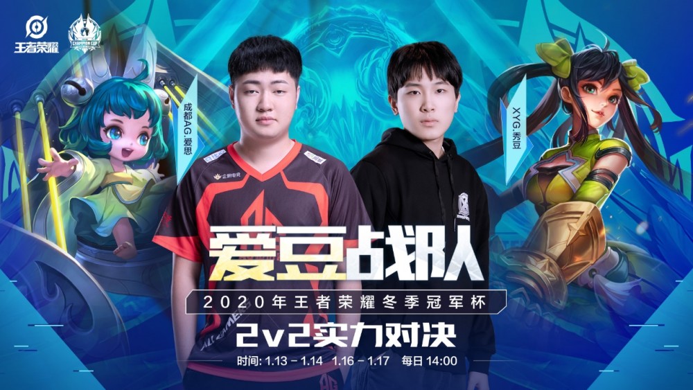 透到了山东 透到了山东