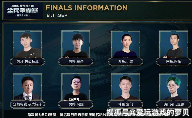 欢声雷动 欢声雷动