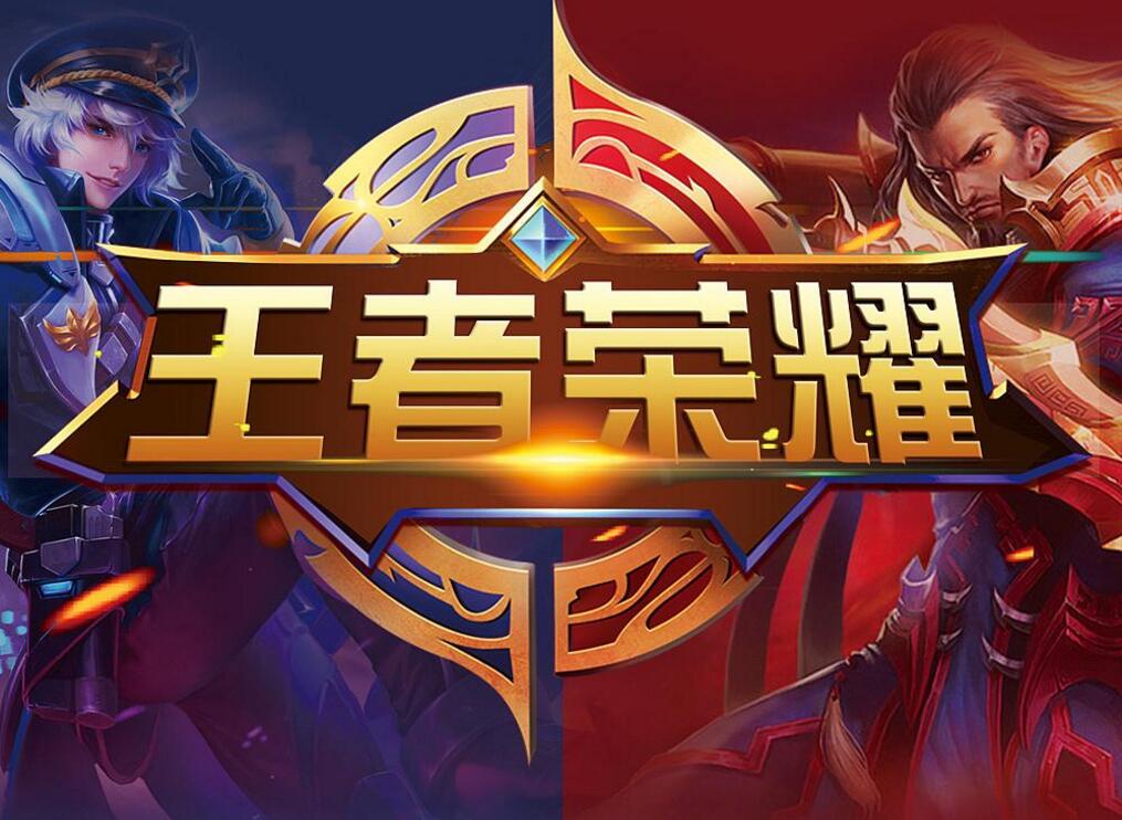 而是强调适